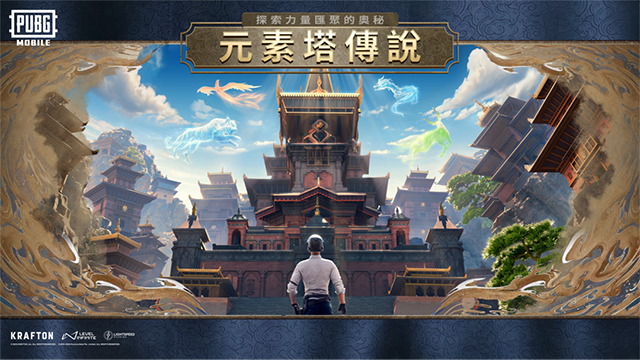 pubg地铁逃生国际服正版手游