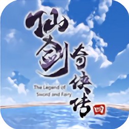 仙剑奇侠传四重置版