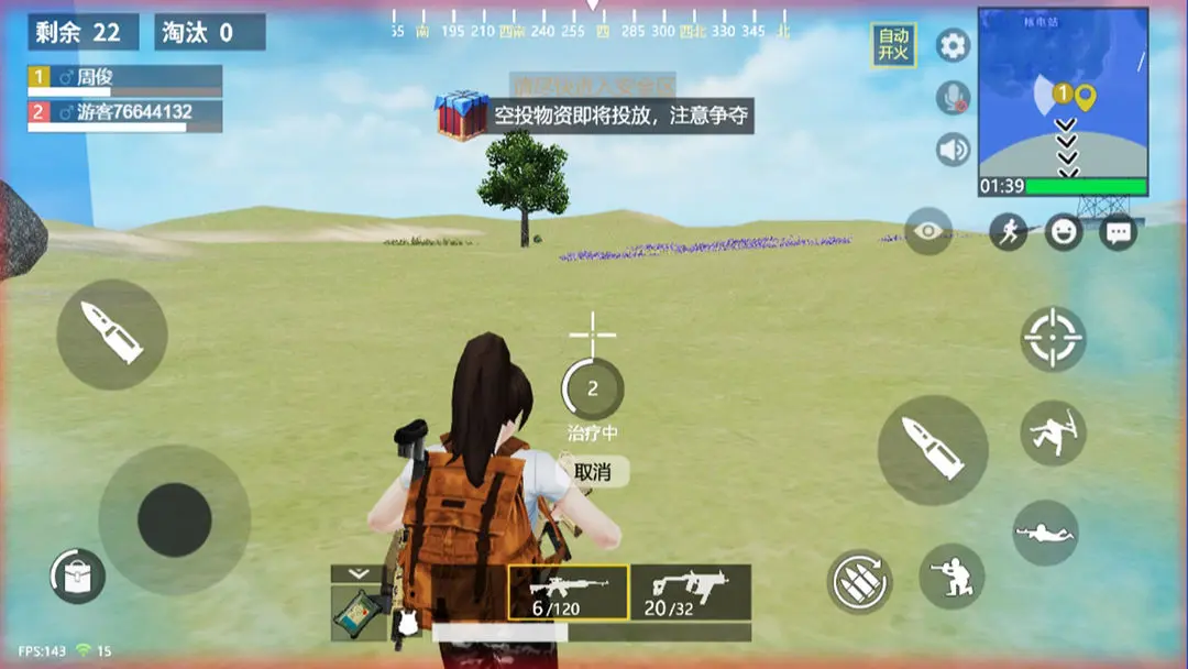 王牌突击队内置菜单 王牌突击队内置菜单