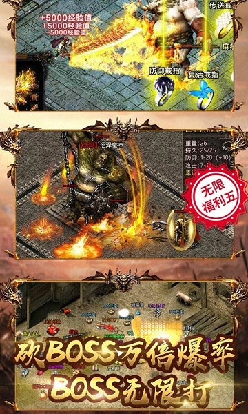 皇 图2超 爆 版