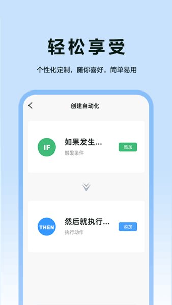 欧享家灯饰