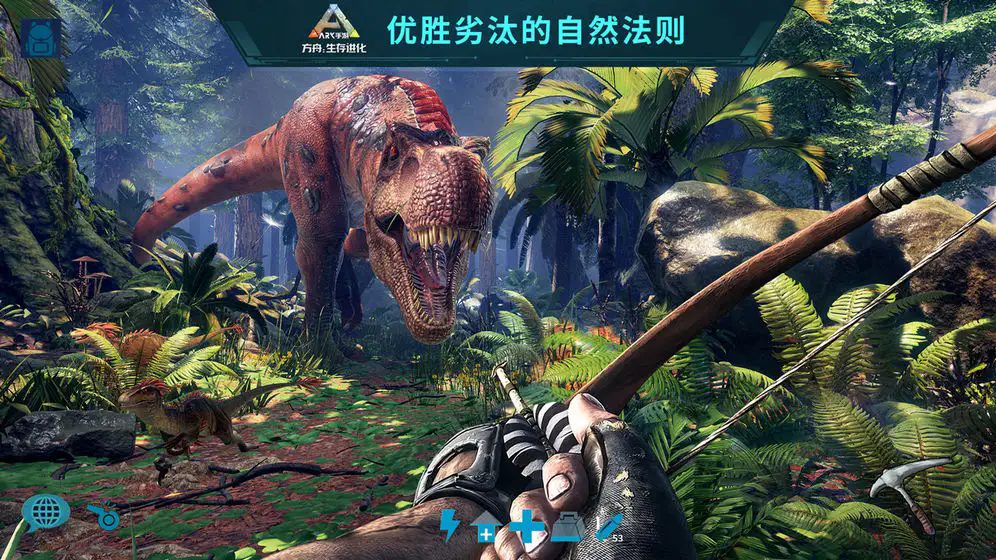 方舟生存进化无敌版强制建造版