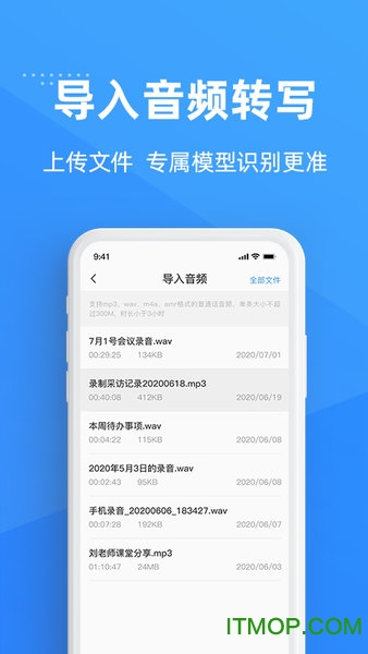 灵云听语
