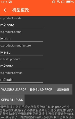 镧系统工具箱捐赠版