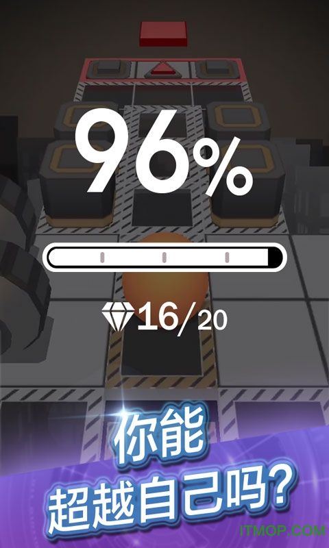 滚动的天空2手机版 滚动的天空2手机版