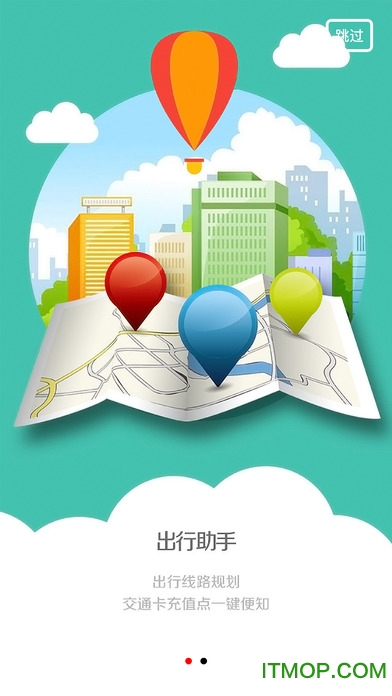西安市民卡