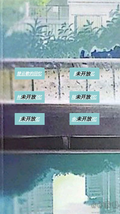 告别诗:那年十八