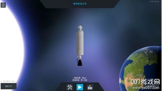 航天模拟器汉化版