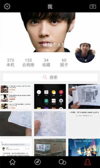 全景图片 全景图片