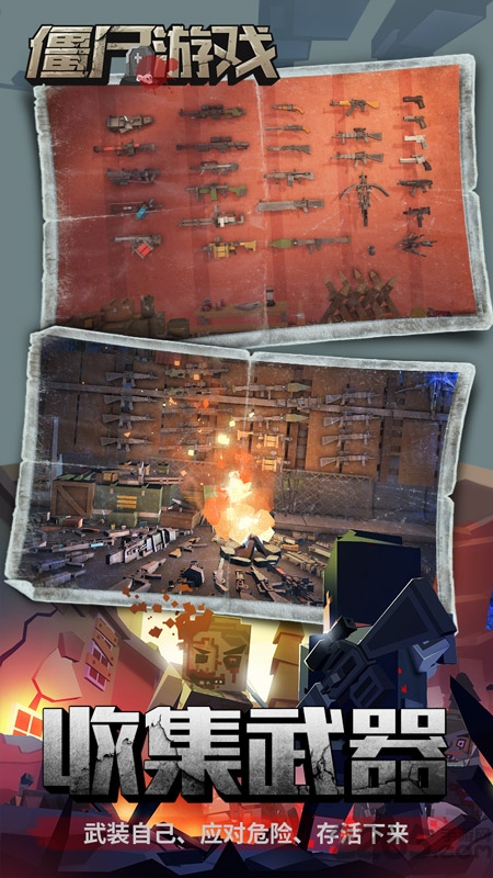 枪手丧尸幸存者内置菜单