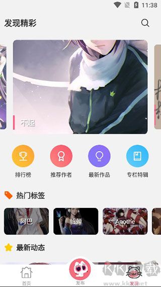 唔姆