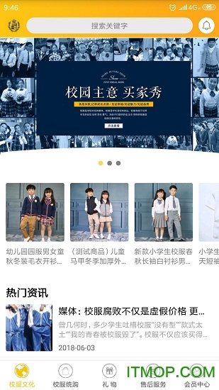 亚美优品