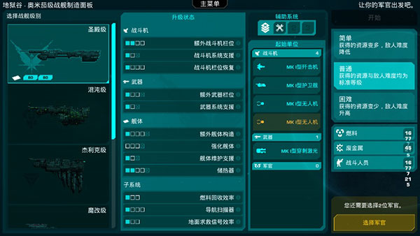 哀恸之日国际服(CryingSuns)
