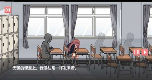 和 散 漫 的 同 学 一 起 生 活 安 卓 汉 化 版