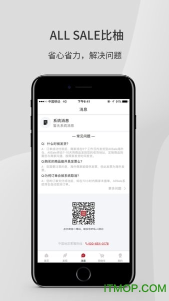 彼柚