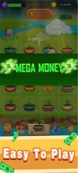 Money Garden金钱花园