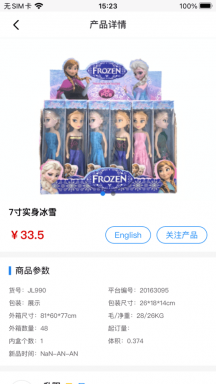 霄鸟云