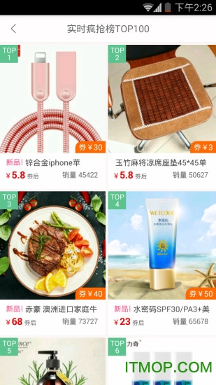 点点券
