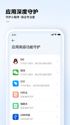 讯飞AI学