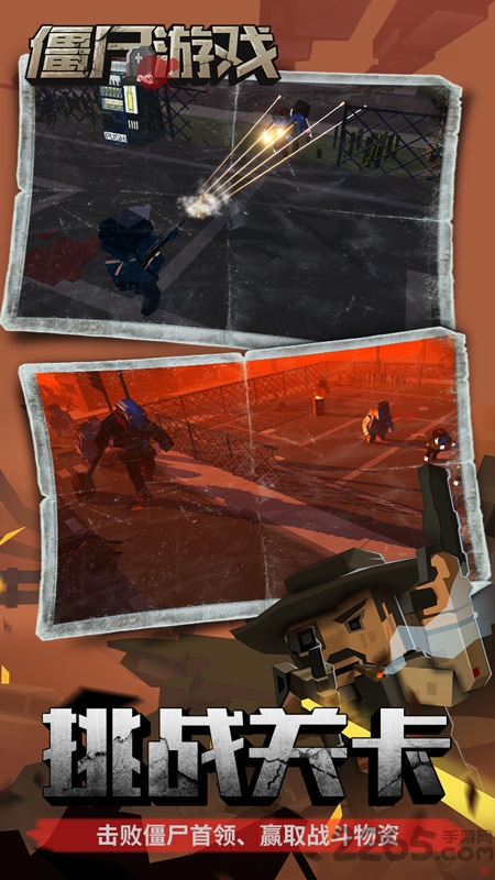 枪手丧尸幸存者内置菜单