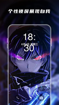 皮皮动态壁纸官网版