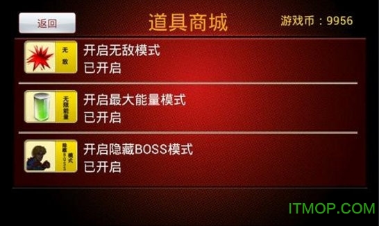 双截龙格斗手机版