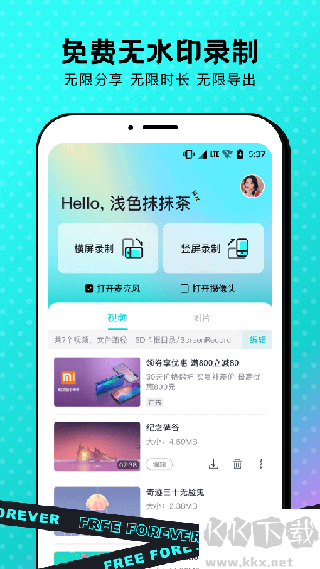 苹果录屏