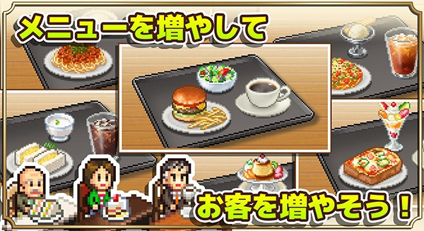 创意咖啡店物语折相思版