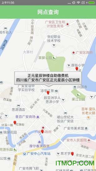 掌上爱众