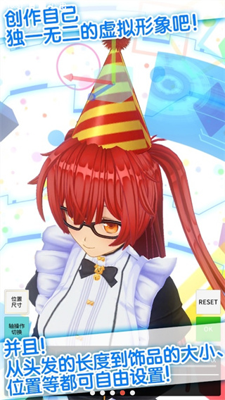 定制虚拟偶像(CUSTOM CAST) 定制虚拟偶像(CUSTOM CAST)