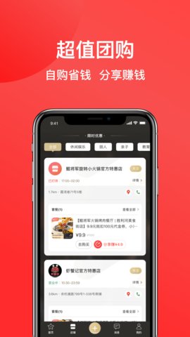 一店一购