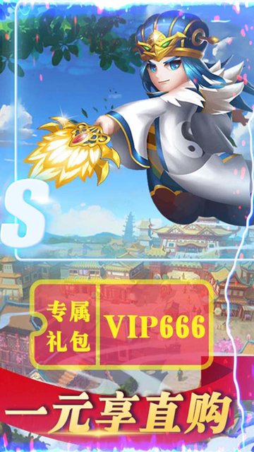 猫三国