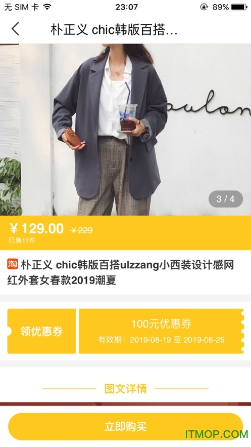 大圣联盟