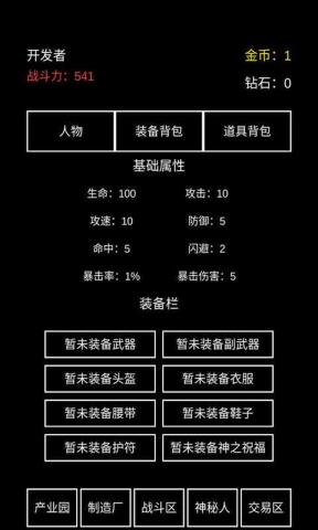 不正经的骗肝