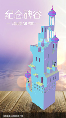 Monument3最新版2025