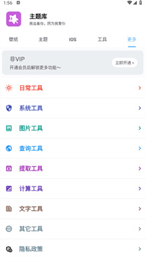 主题库