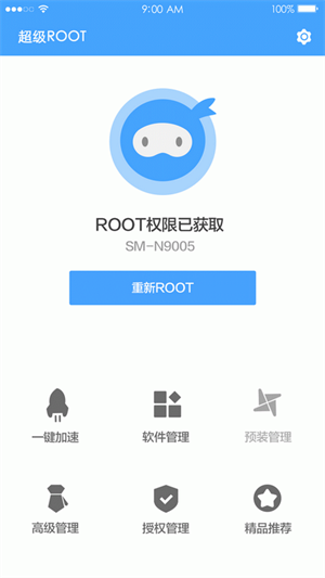 卓大师官方