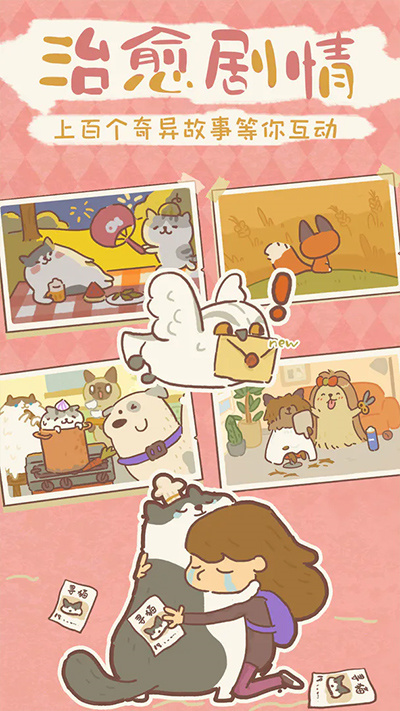 动物餐厅官方版