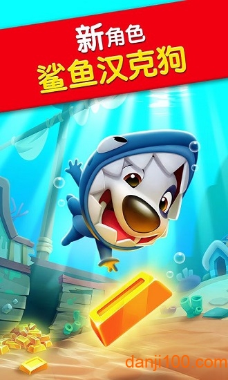 汤姆猫跑酷MOD菜单无敌