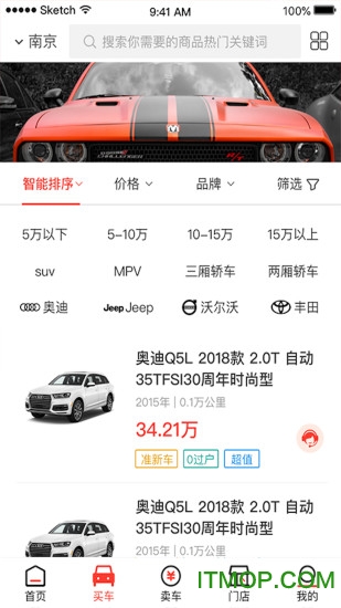 车无忧