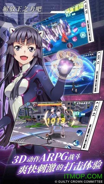 失落王冠