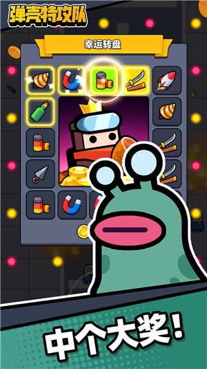 弹壳特攻队内置菜单折相思