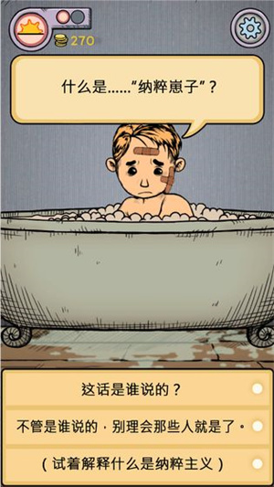 我的孩子生命之泉无限金币 我的孩子生命之泉无限金币