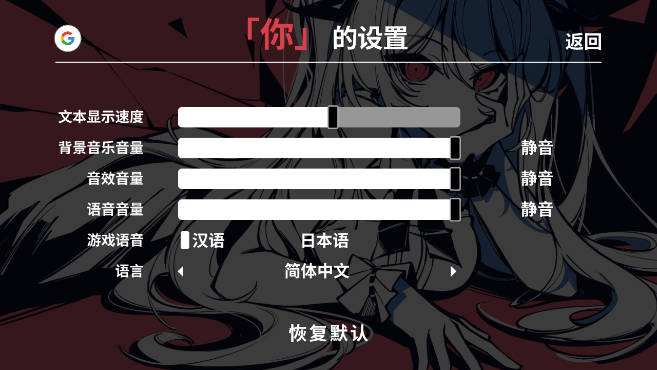 不存在的你和我手机移植版1.0安卓版
