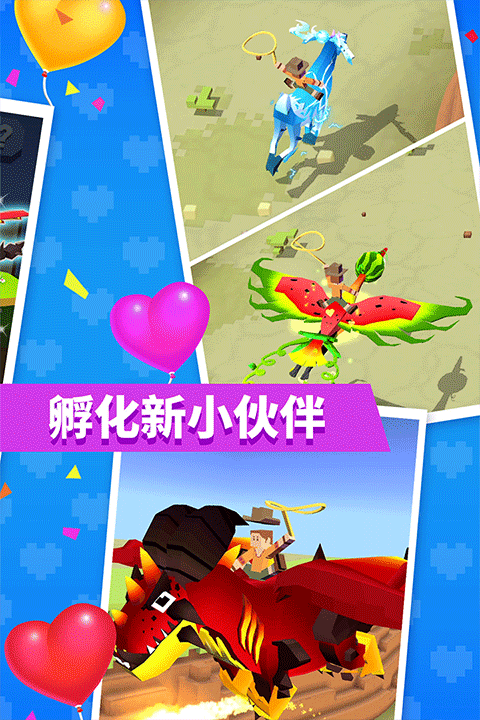 疯狂动物园九游版