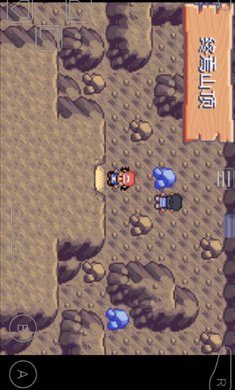 究极绿宝石IV-小智版