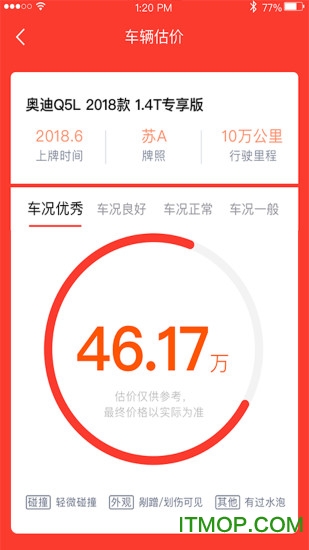 车无忧