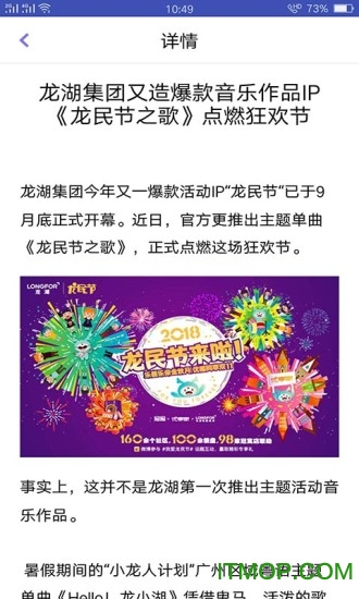 时光日历