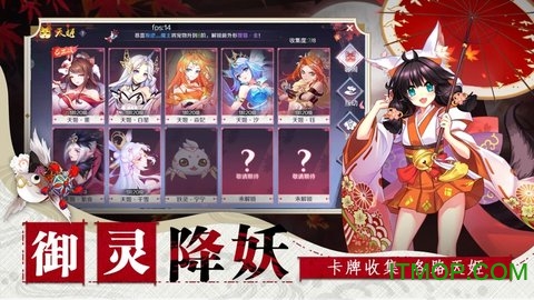 抖音神社少女