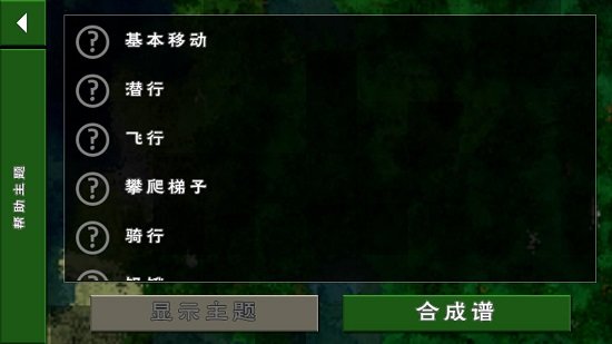 生存战争2.2扩展版中文版